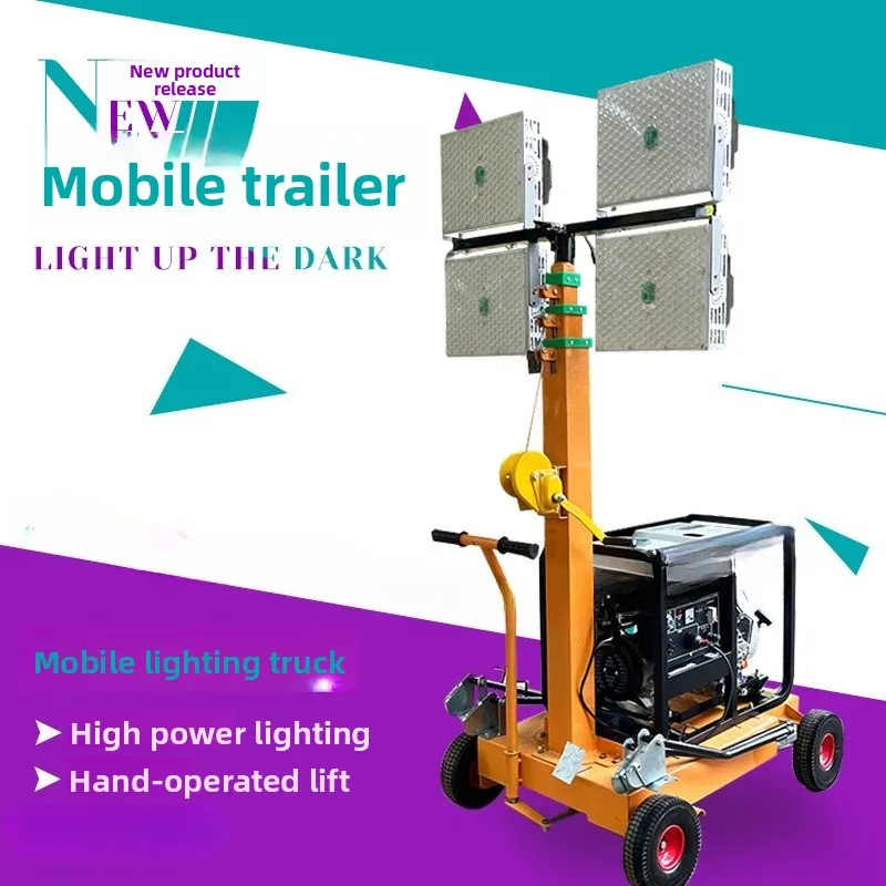 Trolley-type hand-cranked mobile lift light Lighting vehicle Self-generated   site lighting Lighthouse Electric lift