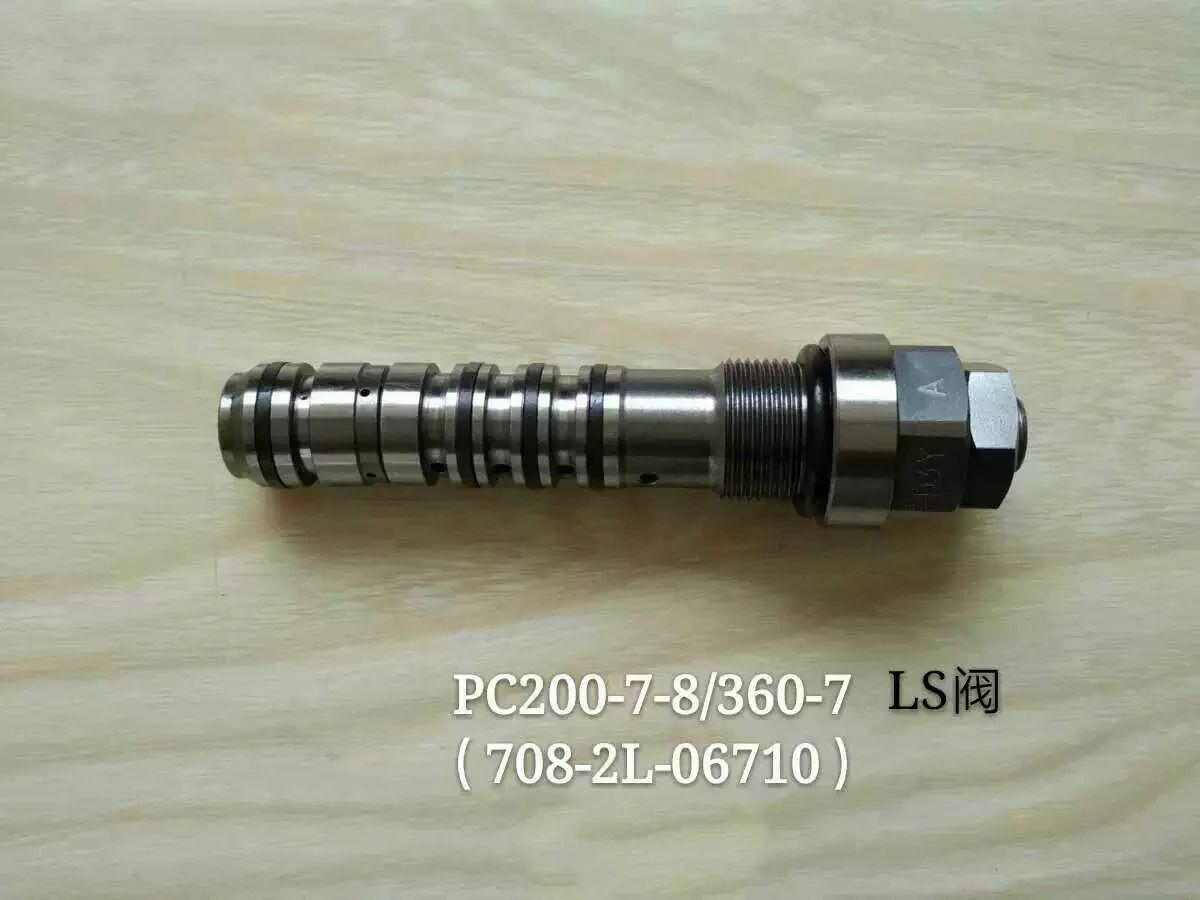 

Excavator LS Valve 200-7-8/360-7 Imported Parts