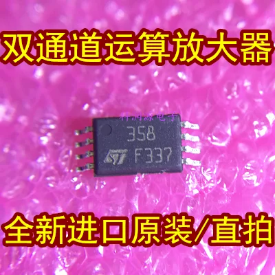 20PCS/LOT  LM358 LM358PT TSSOP8 /