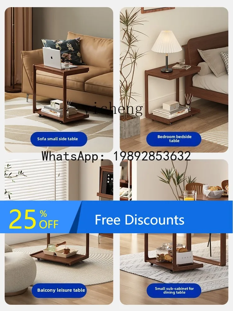 ABC sofa coffee table movable small table simple creative rectangular multi-functional storage side cabinet