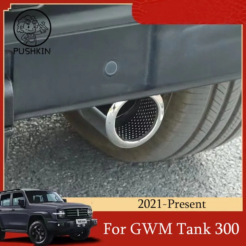 For Great Wall WEY Tank 300 Tail Throat Exterior Decoration Exhaust Pipe Stainless Steel Decoration Modification Accessories