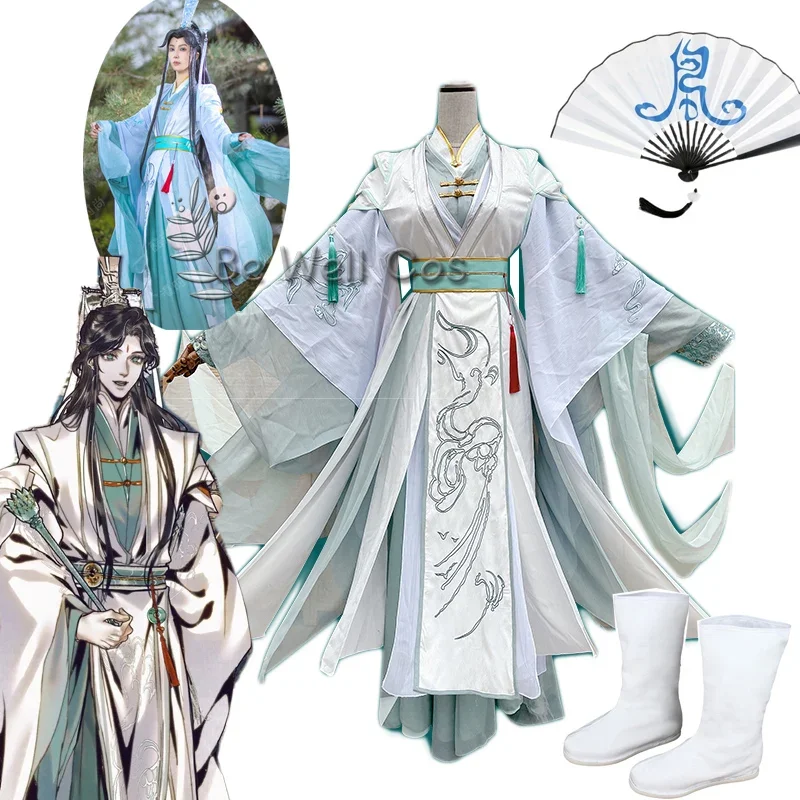 Cartoon Tian Guan Ci Fu Shi Qingxuan Man Version Cosplay Costume Ancient Costume Hanfu Outfit Wigs Shoes Fan Prop For Halloween