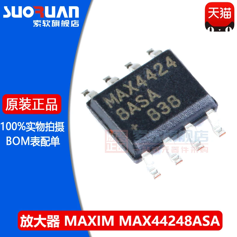 Free shipping     MAX44248ASA T SOIC-8        10PCS