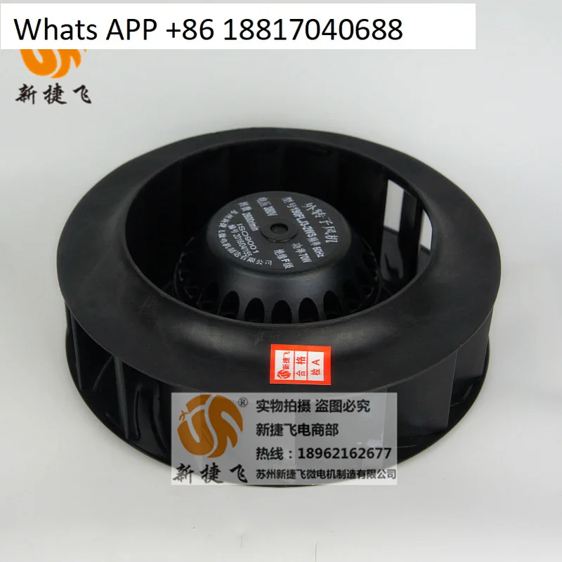 190FLJ3-2WS مروحة دوارة خارجية XJF MOTOR #4