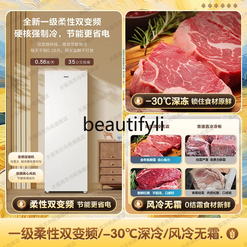 Upright Freezer 210/180 Liters Frost-Free Household Freezer -30 ℃ Deep Freezer with Dual Variable Frequency