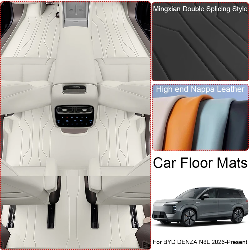 

Custom Nappa Leather Anti-Slip Car Foot Protect Mat For BYD DENZA N8L 2026-PresentLuxury Waterproof Floor Pad Interior Accessory