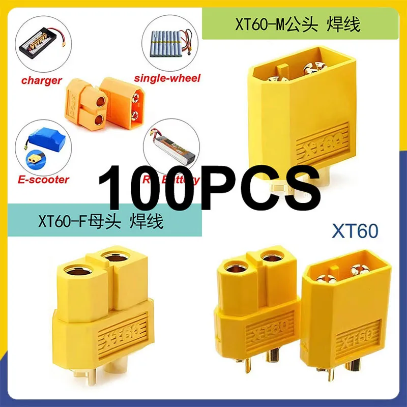 

100PCS power connector XT60 male and female connector docking connector model aircraft plug socket For Rc Lipo Battery