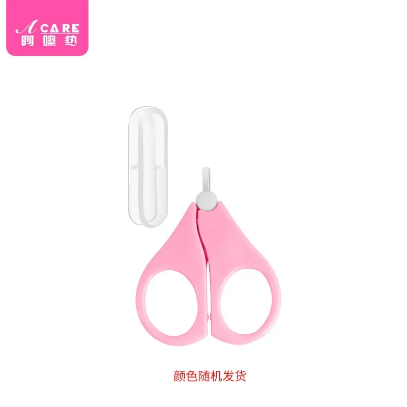 DX01/Nail clippers/Baby/A1PQ8-Children's Scissors Bao'an Anti-Meat Nail Scissors Small Portable