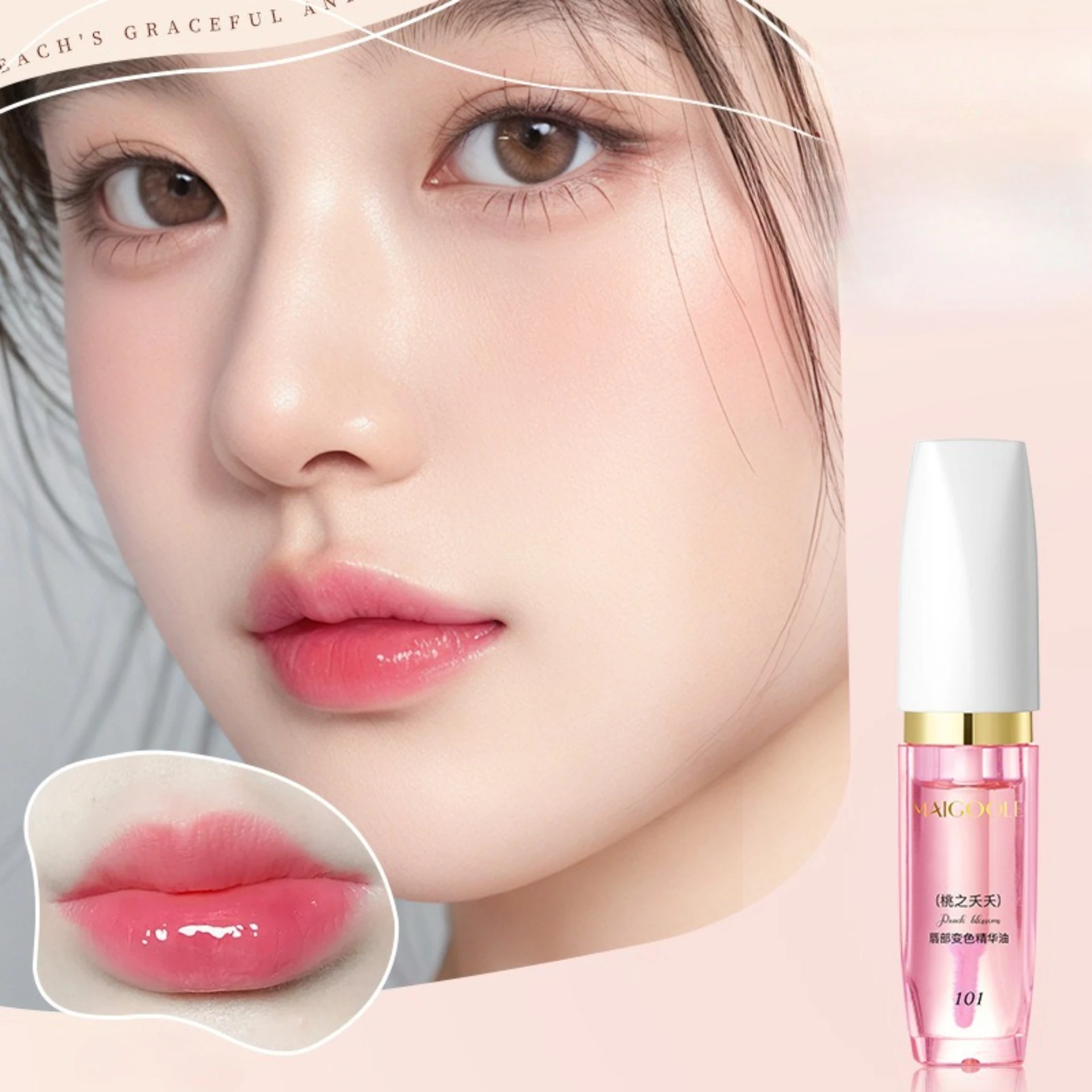 Color-changing lip essential oil anti-drying & cracking fading lip lines moisturizing & hydrating color-changing lip balm