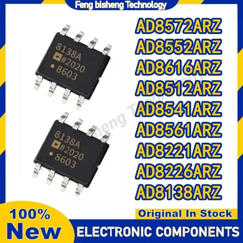 10PCS AD8552ARZ AD8561ARZ AD8572ARZ AD8616ARZ AD8138ARZ AD8221ARZ AD8226ARZ AD8512ARZ AD8541ARZ SOP=8 IC Chip in stock