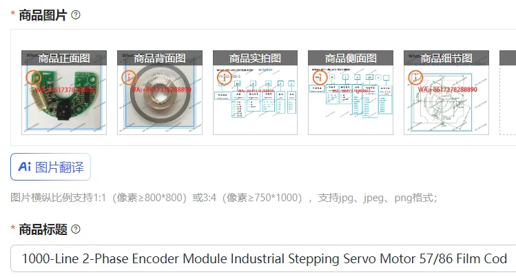 1000-Line 2-Phase Encoder Module Industrial Stepping Servo Motor 57/86 Film Code Disk HN102-30B-3