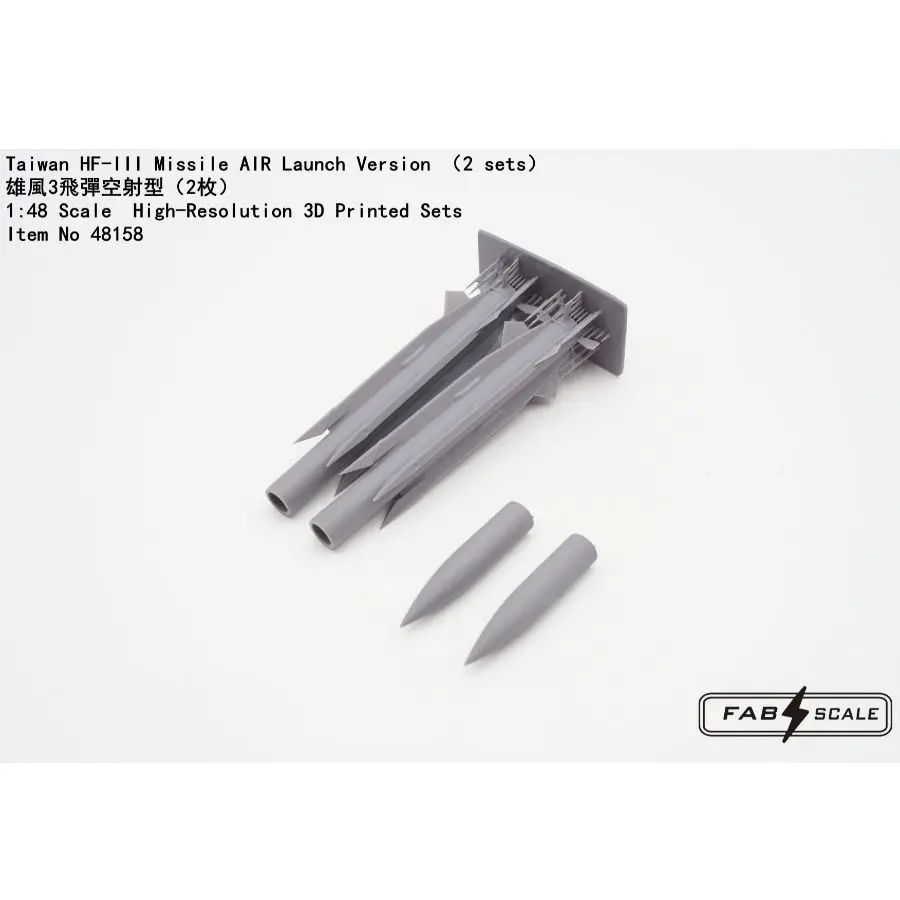 Mirage2000 Antennas FAB FA48170 1/48 & Fuselage Accessories（For Kinetic Kit）