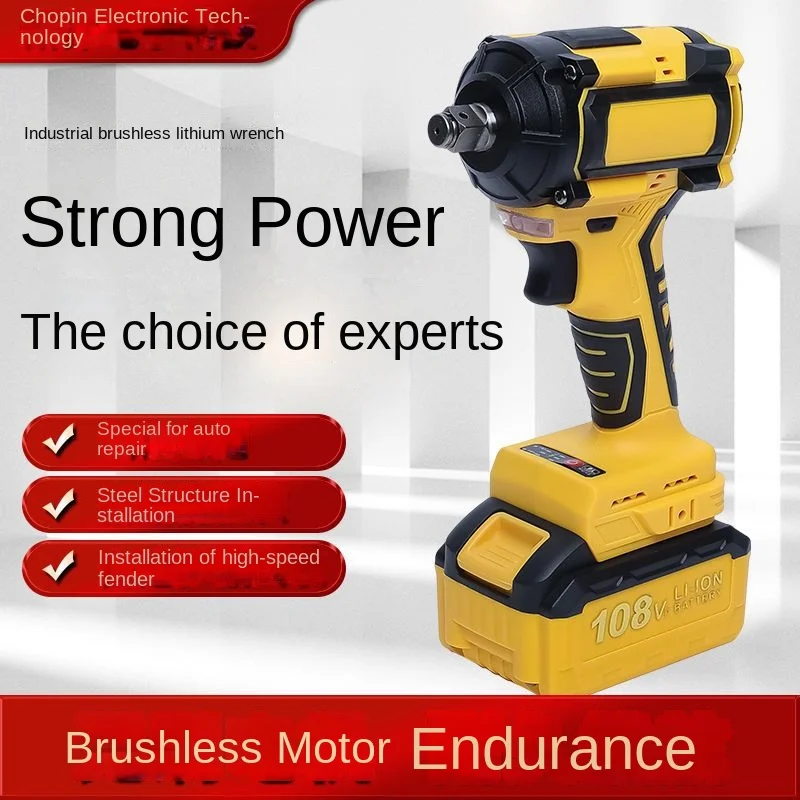 

350nm lithium brushless electric wrench stepless variable speed electric screwdriver scaffolding auto maintenance tools