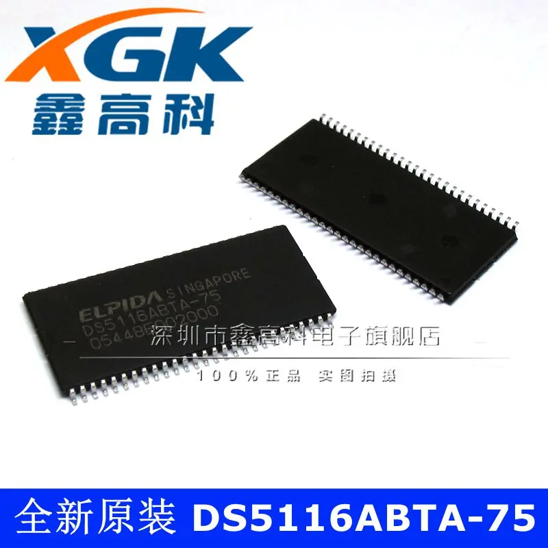 Free shipping   DS5116ABTA-75 DS5116ABTA-75 IC TSOP54   10PCS
