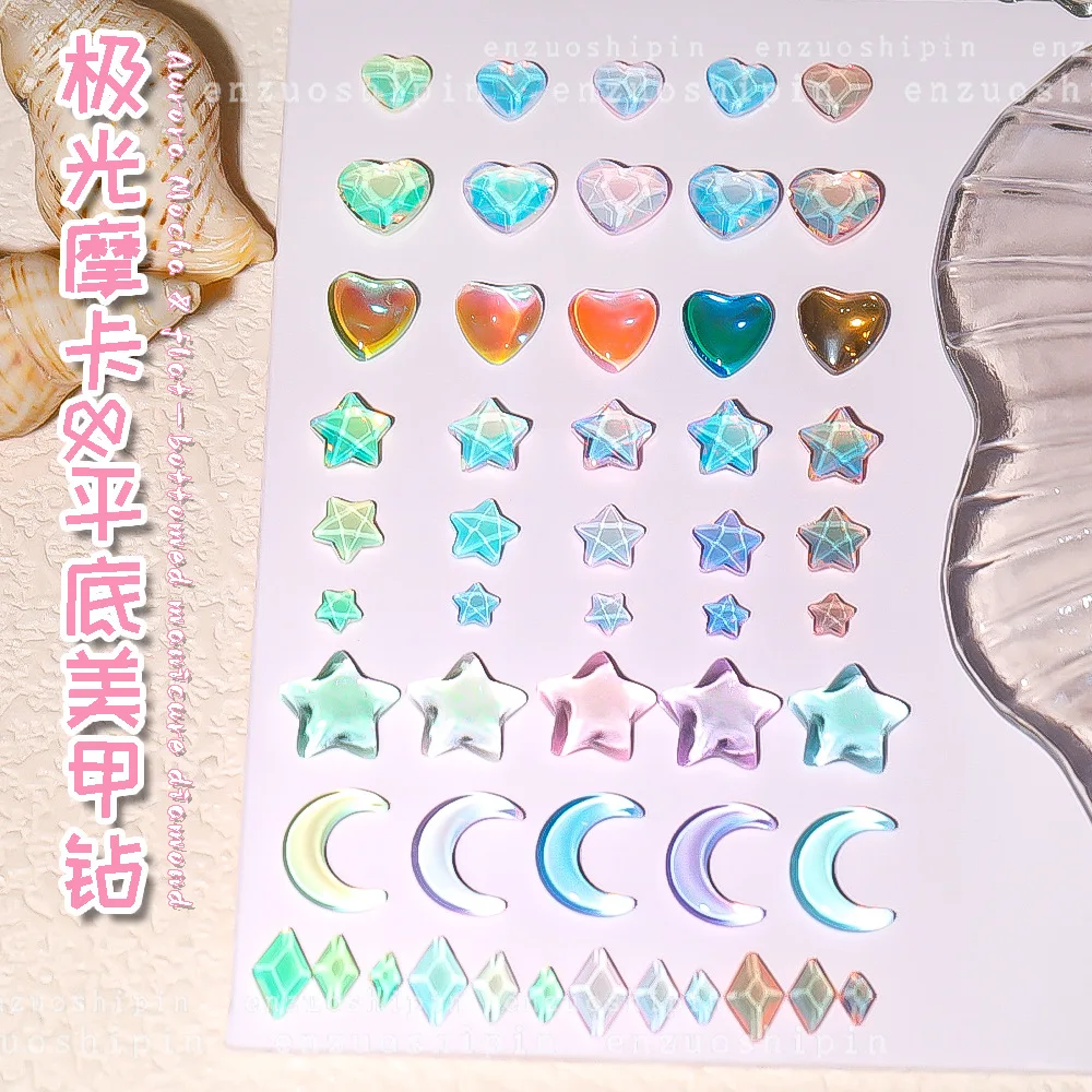 

50Pcs Mocha Diamond Water Crystal Flat Bottom Star Moon Jewelry Heart Butterfly Candy Color Diamond Nail Decoration