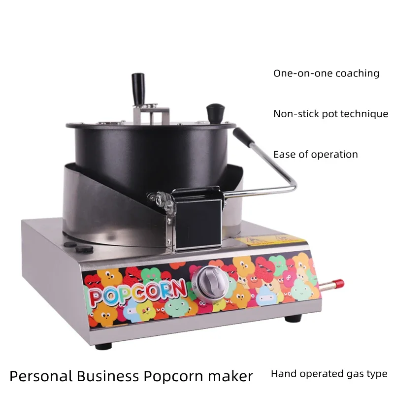 

Popcorn maker gas-fired table-top commercial stall-setting hand-operatedSpherical Butterfly Popcorn pot machine