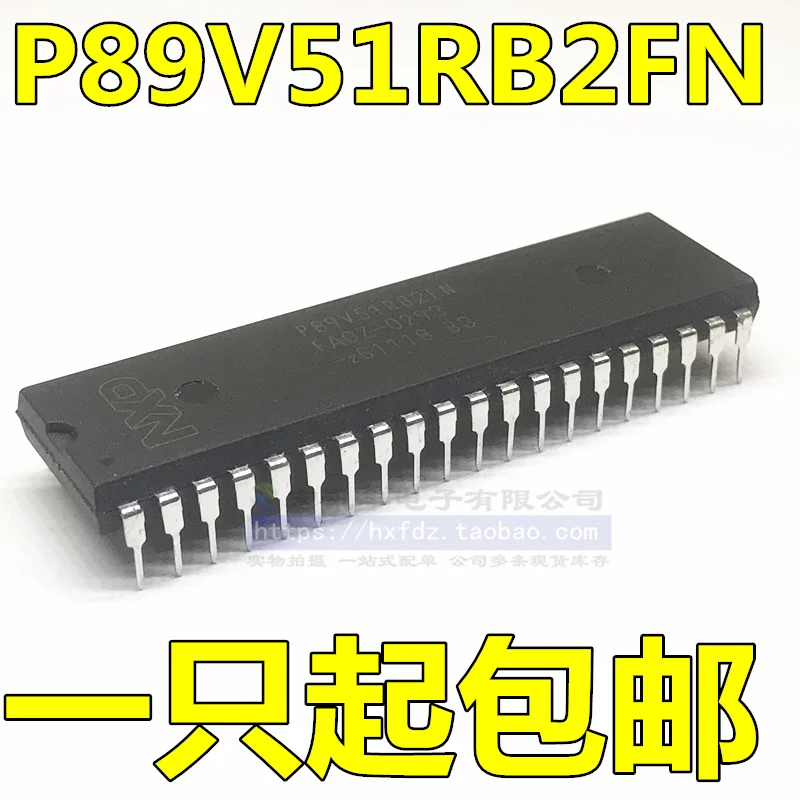 

P89V51RB2FN P89V51RB DIP-40 10шт.