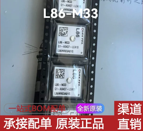 Original and genuine L86-M33 Longmay positioning module, QUECTEL communication, LTE wireless communication