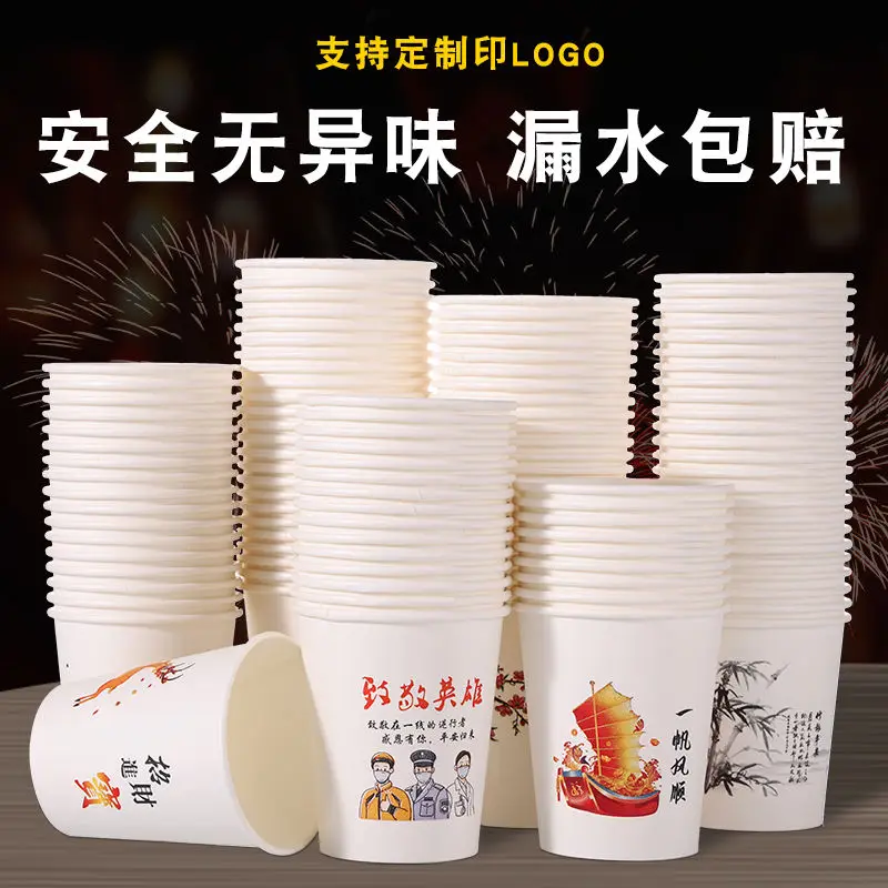 Tasse en papier de poulet épaissie, ménage, eau, bureau, publicité commerciale, style minimaliste, Ins, vente en gros, 9oz