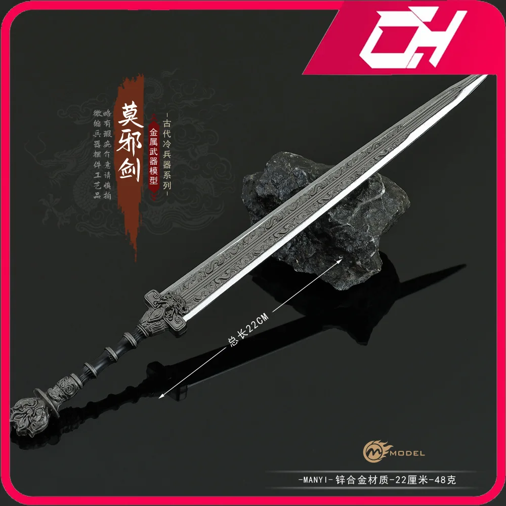 In Stock New 30cm Game Peripherals Yan Jin Mo Xie Sword All Metal Crafts Chassis Desktop Car Ornaments Collection Model Toys