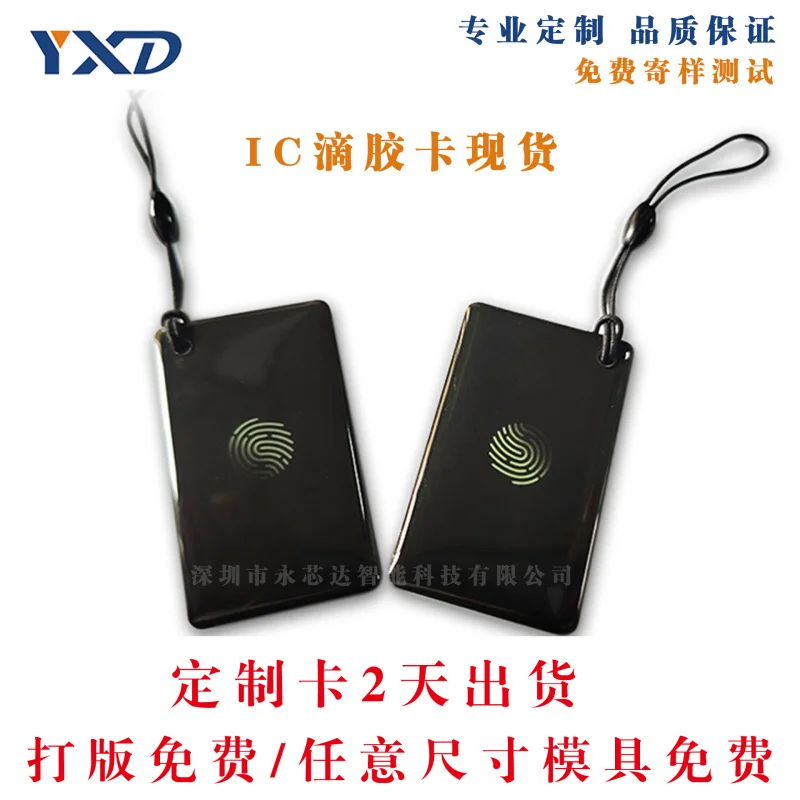 Customized. Factory Direct Sale In Stock Fudan M1 Chip Community Access Card Property Parking Card Orchid Chrysanthemu