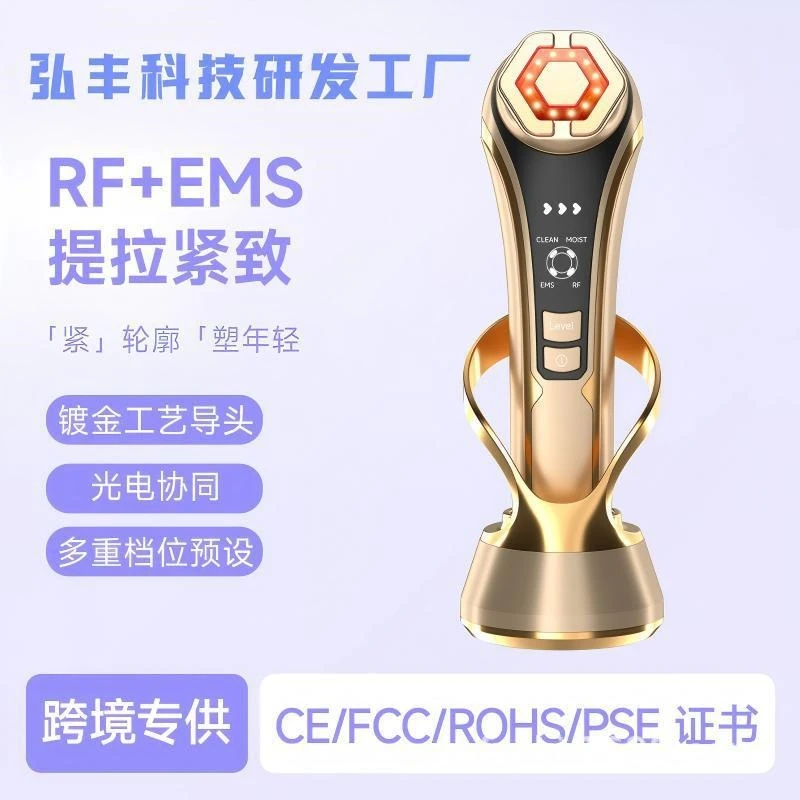 Masażer ultradźwiękowy wysokiej częstotliwości EMS z mikroprądami do twarzy, przeciwstarzeniowy, redukujący zmarszczki, do pielęgnacji oczu, do użytku domowego, narzędzie do pielęgnacji skóry.