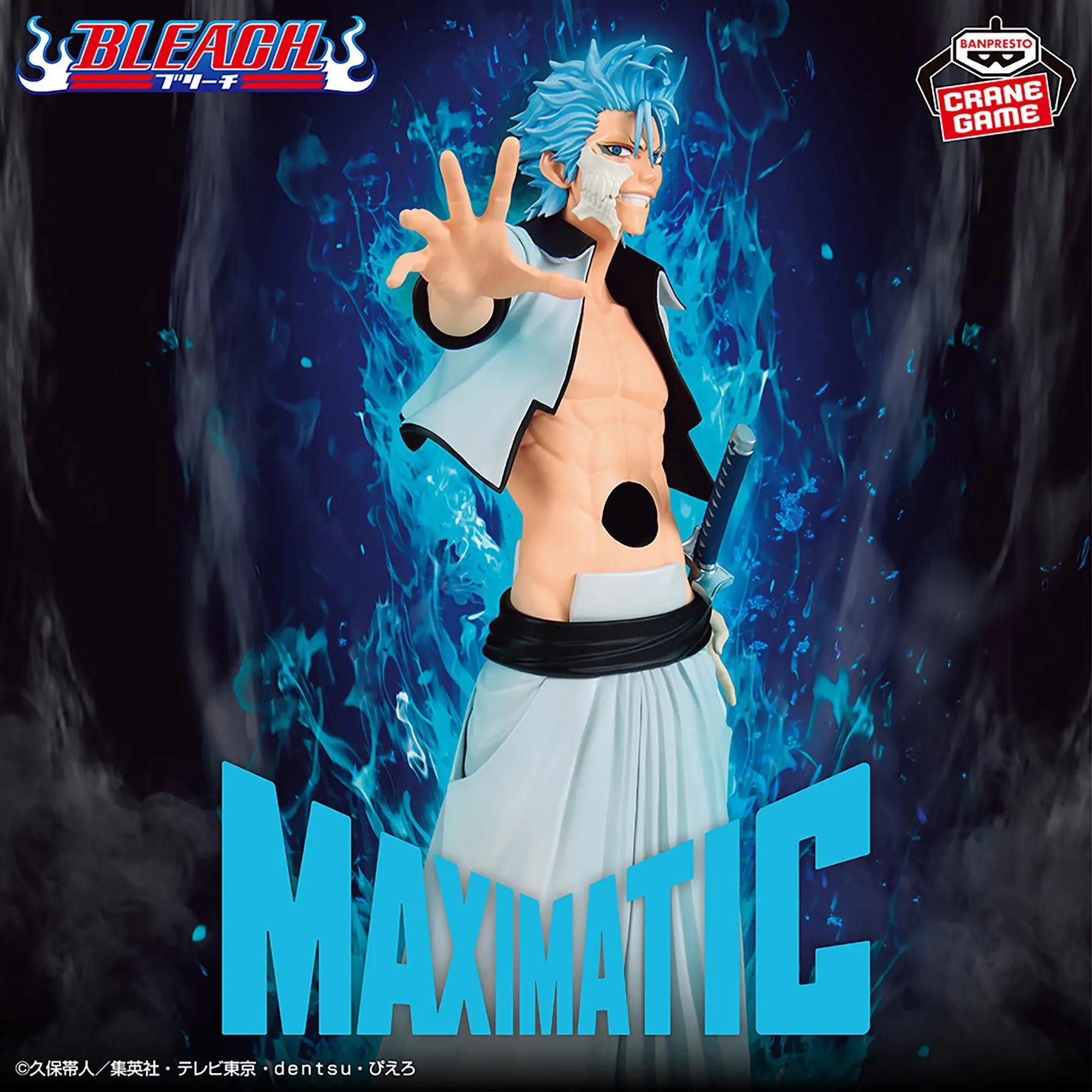

В наличии 100% оригинальная фигурка Bandai Banpresto Bleach Maximatic Grimmjow Jaegerjaques, модель аниме-персонажа, игрушка
