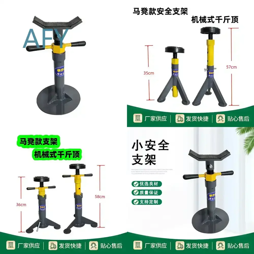 Lift Safety Bracket for Car Lift Engine Stabilization Support Rack for Automotive Lift Equipment Garage Maintenance Tool