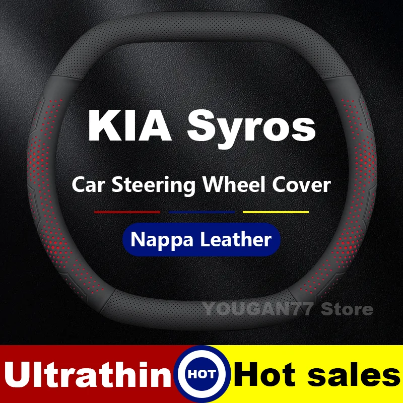 

Car Leather Steering Wheel Cover For KIA Syros 2025 Double D-type Auto Steering Wheel Kia Interior Accessories