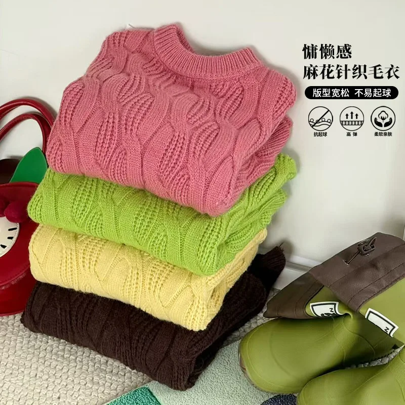 

Children Clothes Girls Solid Color Sweater New Korean-style Autumn Winter 2025 Design Sense Knitted Korean Style Kids Sweater