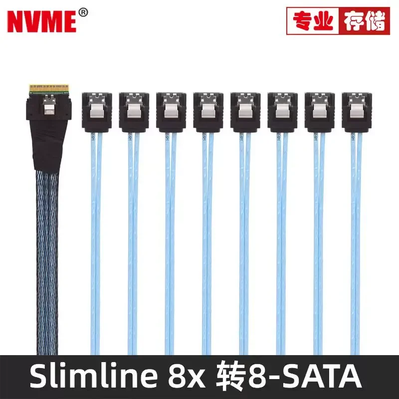 NVME 74Pin Slimline SAS SFF-8654 8I to 8X SATA Straight Head Server Hard Disk Cable Adapter for Data Storage