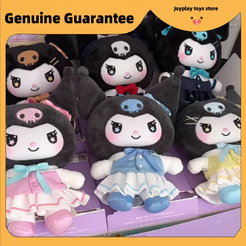 

New Genuine Kuromi School Life Series Blind Box Lovely Trendy Toys Kuromi Mystery Box Cute Bag Pendants Collectible Toy Gifts