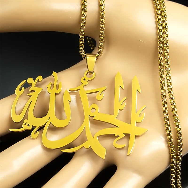 Arabic God Allah Big Pendant Necklace for Women Men Stainless Steel Gold Color Islamic Muslim Collar Male Chain Jewelry NZZZ768