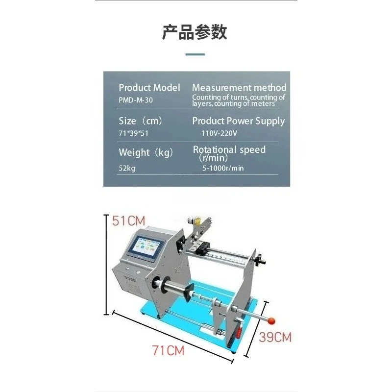 Automatic  Optical Fiber Coil Winding Machine with Motor