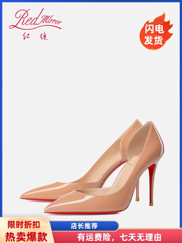 

2025 New Red Bottom Side Empty Sexy Temperament Versatile Professional Pointed Shallow Mouth Fine Tailored Shoes