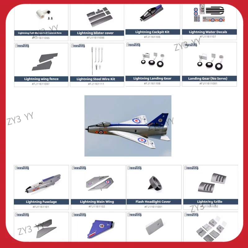 

Freewing 64mm E.E Lightning RC Airplane Spare Parts For Electric Ducted Fan Remote Control Jet Aircraft RC Hobby Enthusiasts