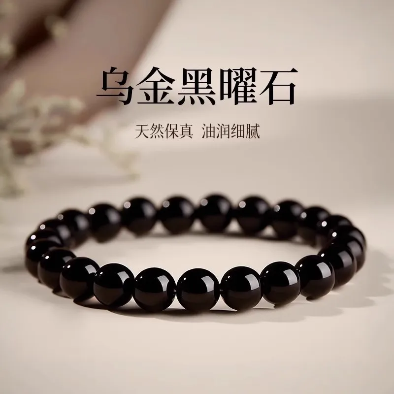 

Natural Obsidian Beaded Bracelets Unpolished Single Loop Buddhist Prayer Beads for Men Women Couple Jewelry Birthday Gifts