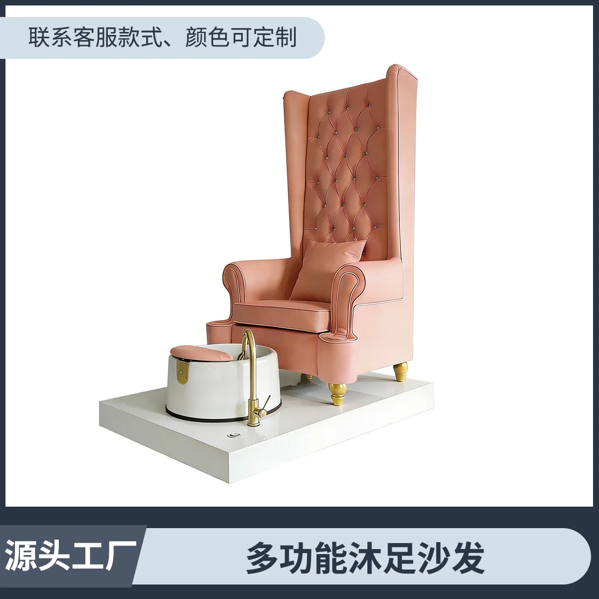 Nail salon furniture, pedicure chairs, foot spa chairs, multifunctional foot bath and massage chairs