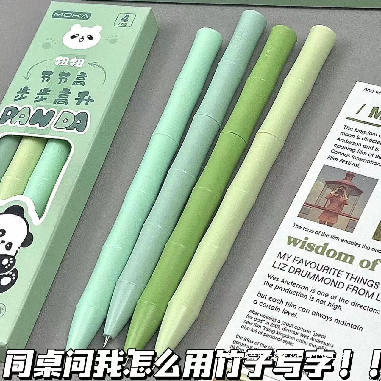 

12Pcs Wholesale Creative Panda High Rotation gel pens ins High Value Student Simple Stationery Pen Back to school