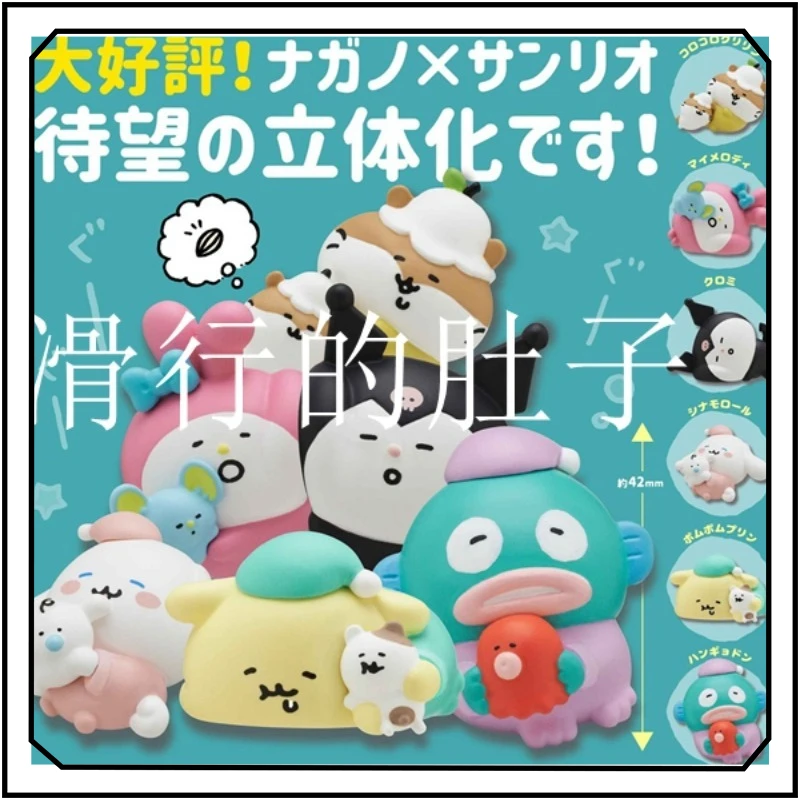 Hello Kitty Gashapo…