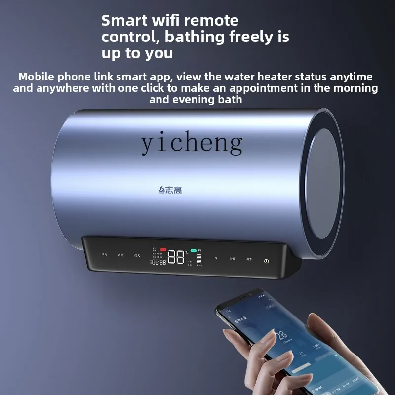 Chigo/Chigo 60Q35D water heater electric household bathroom bath water storage type first-class energy efficiency