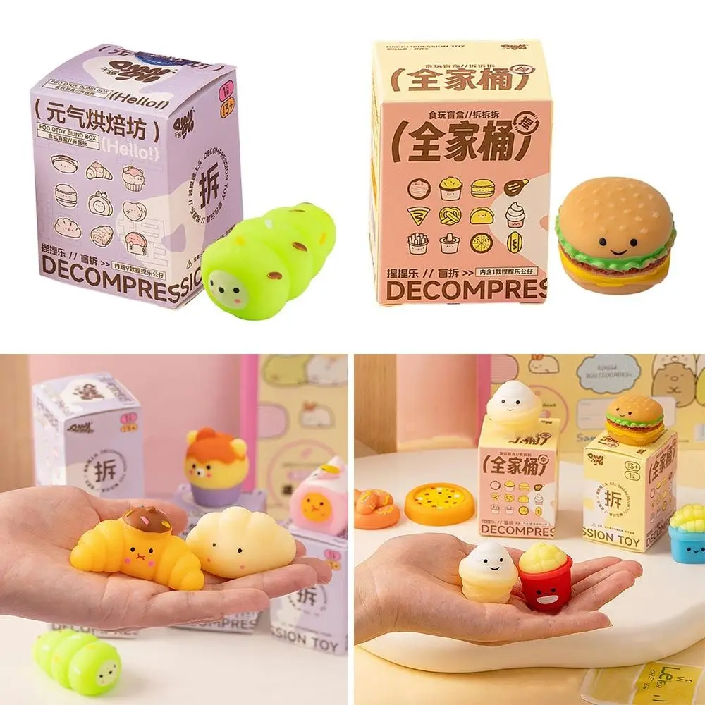 16 box/set Funny Gift TPR Squeeze Toys Blind Box Pinching Soft Surprise Toys Decompressing Kawaii Mystery Box