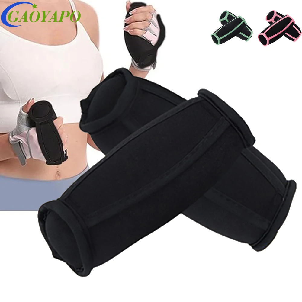 

1 пара ручных гирь для женщин и мужчин, мягкие гантели 2 фунта, 4 фунта, съемный прогулочный вес для аэробики, бега, бега, спорта, тренировок