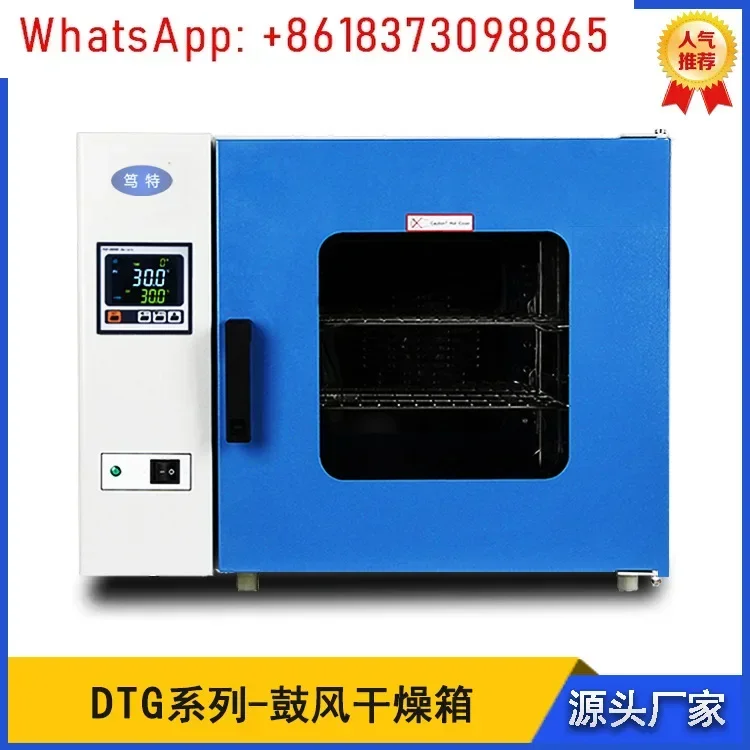 Horno de circulación de aire caliente de acero inoxidable 9013A, horno de secado por explosión de temperatura constante con calefacción eléctrica pequeña de laboratorio