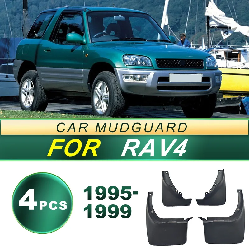 

For 1995-1999 old imported RAV4 mudguard soft rubber mudguard modification accessories three door five door version