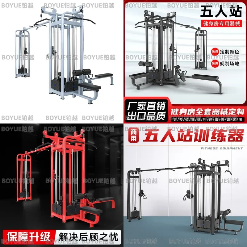 5 Station Multi Functional Power Rack Cage Commercial Gym Fitness Equipment Heavy Duty Strength Training Frame for Home Use
