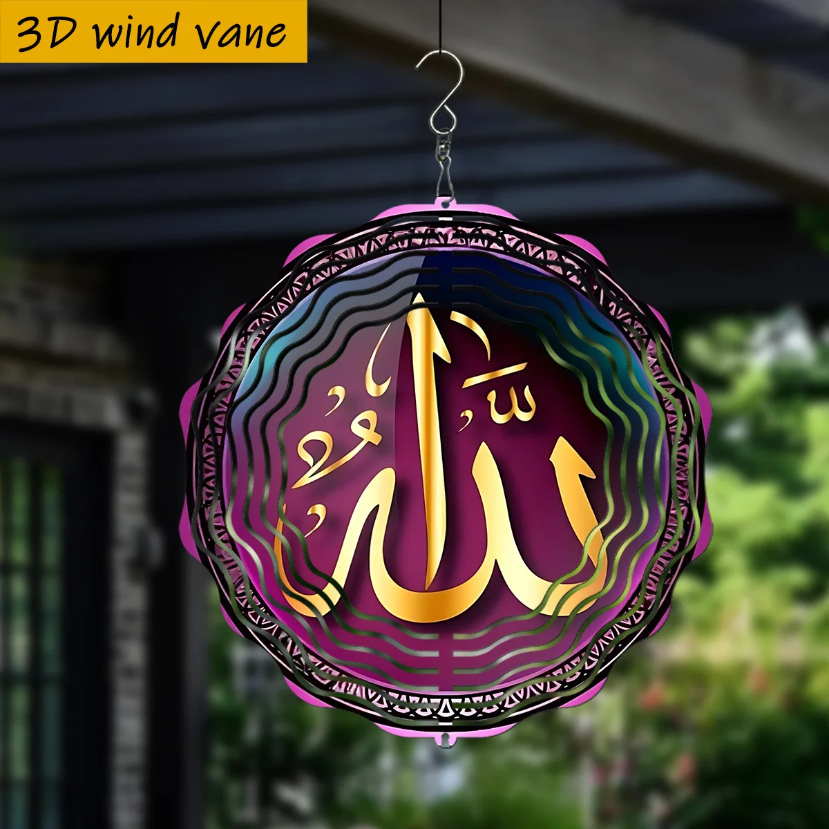 CIFbuy 3D Kinetic Metal Wind Spinner, Gold Letter Windmill Chime, Light Purple Base, Garden Patio Decor