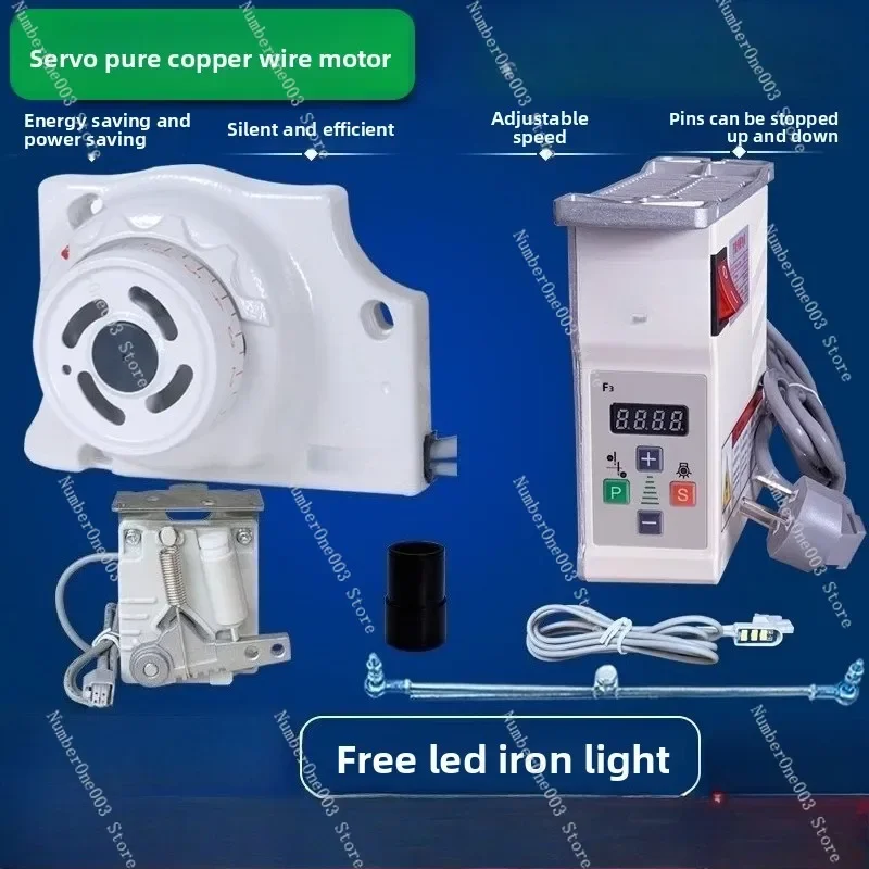 Direct Drive Energy-Saving Brushless Motor 220V for Sewing Machine Overlock Pegasus 700/752/732