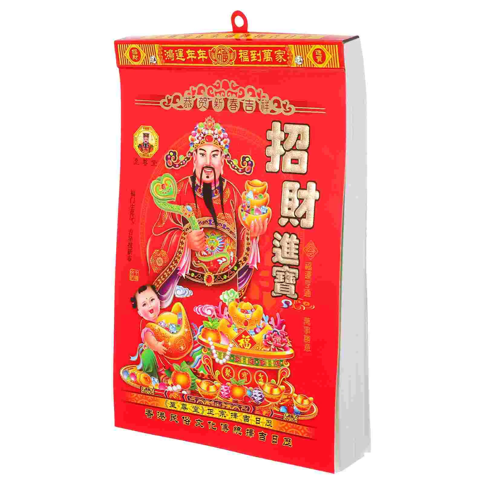 

2025 Calendar New Year Monthly Makeup Advent Hanging Lunar Decorative Pendant Chinese Zodiac