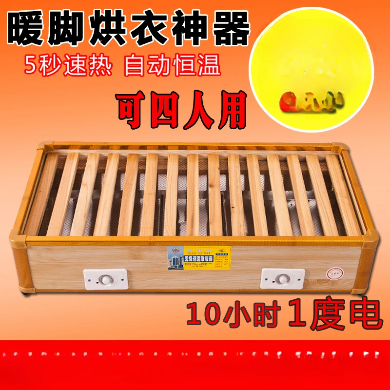 yyhcStovesFireplacesFireplaces80 long baking stove heater household solid wood power saving heater electric fire box brazier dry